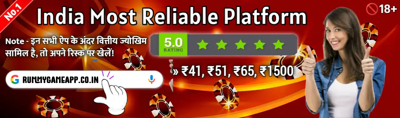 All rummy king Header Banner